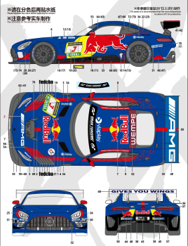 Decal Merc AMG GT3 Evo- Max Verstappen Nurburgring 2026